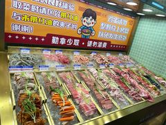 -姜胖胖无限自助烤肉(罗湖宝能店)