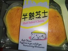 -康欣面包生日蛋糕(幸福店)