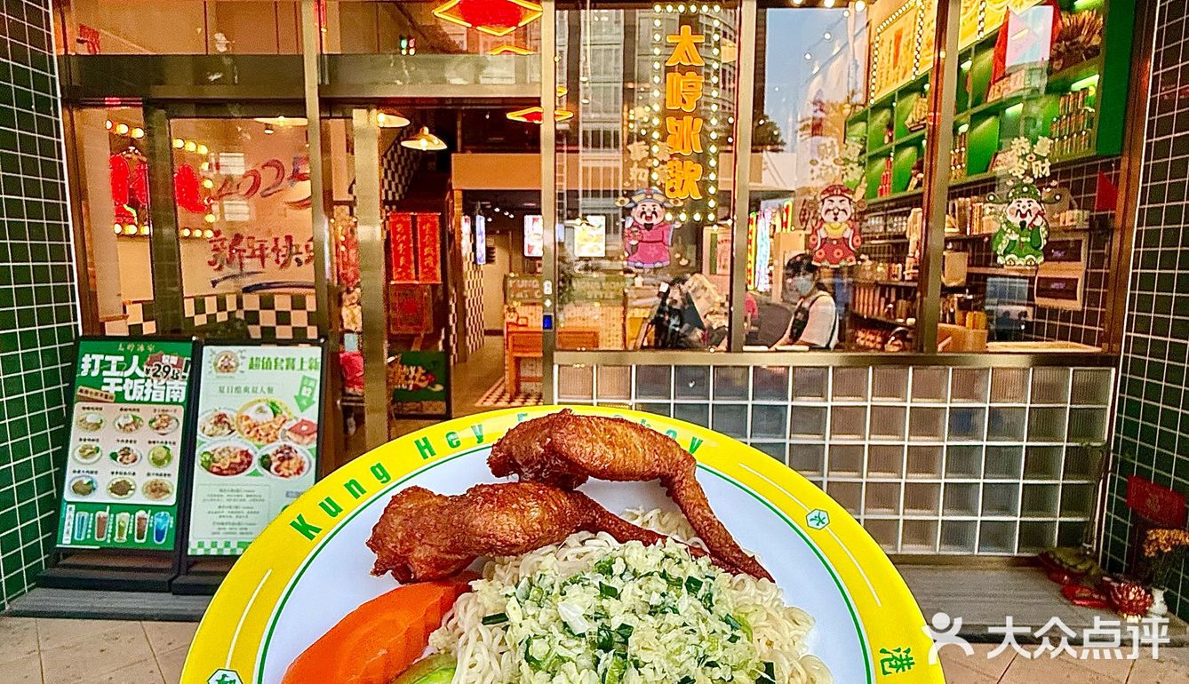 本地人私藏的港味食堂，五一逛顺峰山必吃！  
