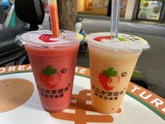 哈密瓜冰-十二中草莓冰·红豆沙冰屋(十二中店)