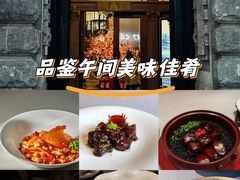 -福玺荟(外滩罗斯福店)