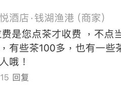 -宁波柏悦酒店·钱湖渔港
