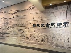 -敦煌市博物馆