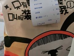 -迈德思客•汉堡•烤鸡(围墙巷店)