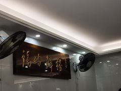 -福屿鲜捞小吃·捞化(福屿总店)