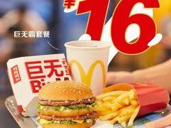 -麦当劳(南昌青山湖万达广场店)