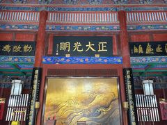 -开封府