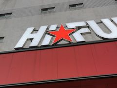 -嗨翻Hi-Fun竞技主题乐园·蹦床团建生日轰趴(荆川 国光1937店)