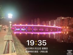 -新城市广场