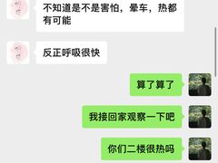 -听TA说宠咖·宠物生活馆(天韵水岸店)