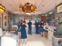 -清真·二嫂子煎饼果子(鼓楼旗舰形象店)