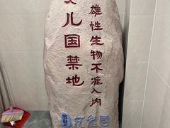 -银泰百货(北京大红门店)