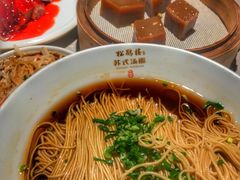 -松鹤面馆·古法焖肉面(观前店)