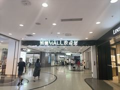 -凯德MALL(西直门店)