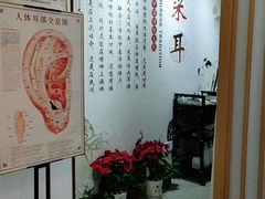 -川耳坊专业采耳馆