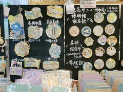 -猫的天空之城概念书店(苏州平江店)