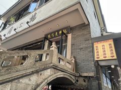 -同心楼(解放北路店)