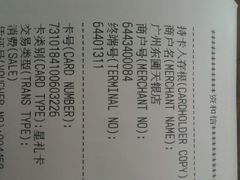 android_upload_pic-星巴克(广州东圃天银店)