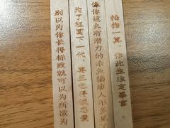 -太二酸菜鱼(正大广场店)