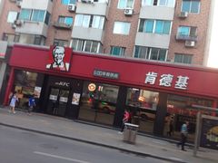 门面-肯德基(大连金三角店)