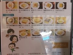 -阿信厚吐司(曾厝垵店)