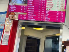-王家沙点心店(西康路店)