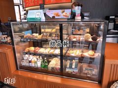 面包甜点陈列柜-星巴克(西安曲江银泰店)