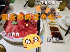 -燃计沙茶皇·香港沙茶火锅(人广旗舰店)