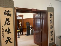 -静园(和平区)