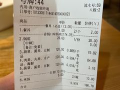 -拿渡·水煮鱼 麻辣香锅(西单大悦城店)