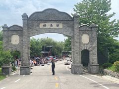 -威海华夏城景区