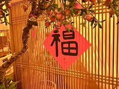 -叶叶菩提·晋福宫