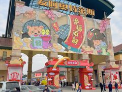 -长沙友阿奥特莱斯