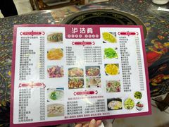 -泸沽肴(泸沽湖大洛水村农村信用社旁店)