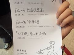-喜茶(广州佳兆业广场店)