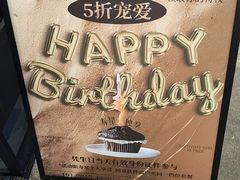 -何发发和牛烧肉·鳗鱼榴莲放题自助(乐峰广场店)