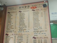 菜单-荔林食店(西华路店)