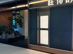 -淮扬韵(凤八市政府店)