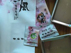 -河风精致寿司(尼盛店)