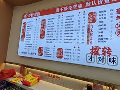 -十八梯邓凳面(大坪正街店)