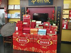 -张一元(世纪金源购物中心东区店)