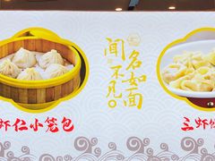 -朱洪元苏式面馆(绿宝广场店)