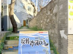 -辰熙ACX星海艺术中心