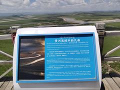 -黄河九曲第一湾