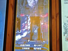 -明日世界密室轰趴·剧本桌游·箭馆团建(国贸店)