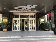 门面-金海湾海鲜总店