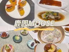 -鹿园 MOOSE(长宁店)