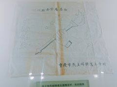 -红岩魂陈列馆