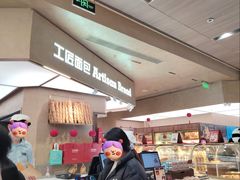 -工匠面包(壹方店)