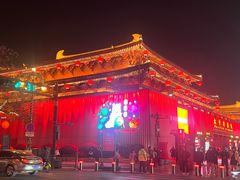 -大唐不夜城